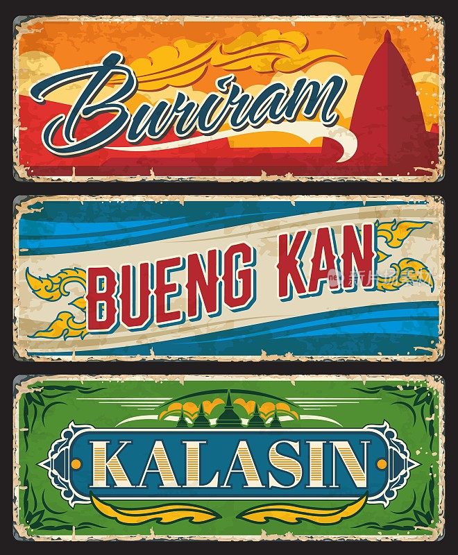 Buriram, Bueng Kan, Kalasin thailand省车牌
